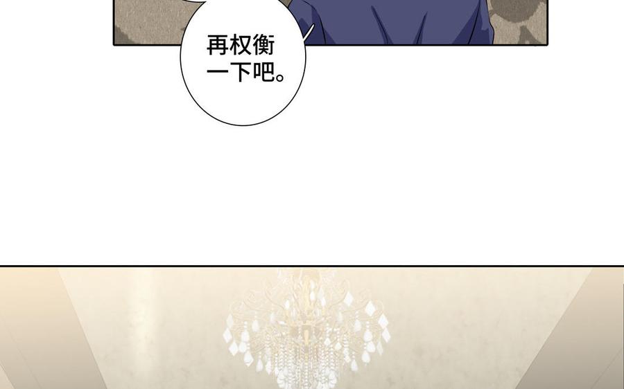 第25话 必须是你68
