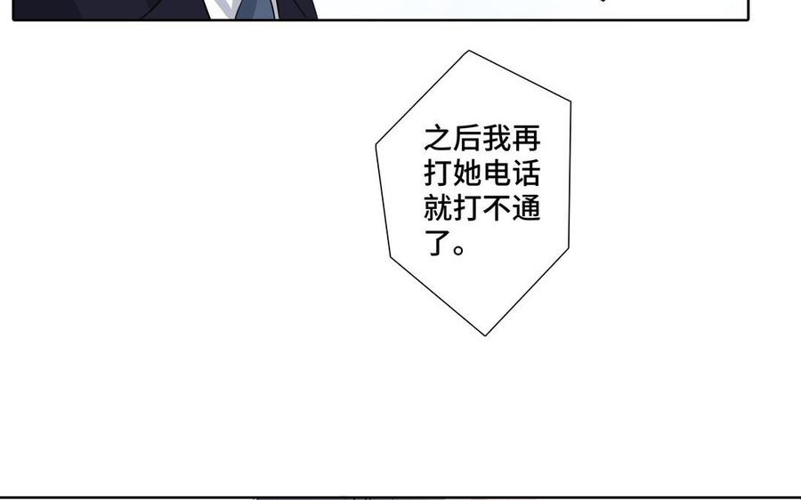第34话 快忍不住了93