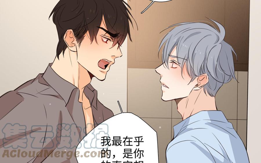 第43话 我算什麽21