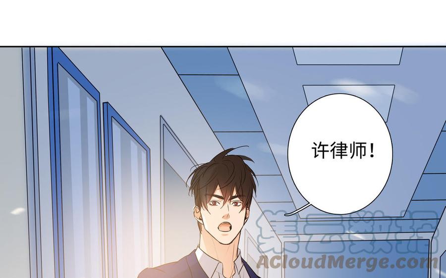 第41话 出头24