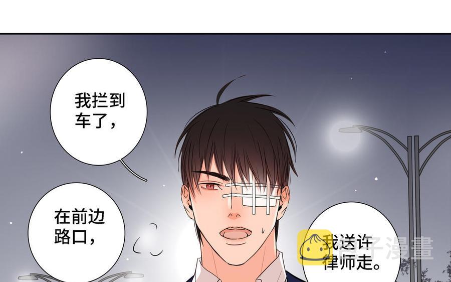 第6话 各走各的71