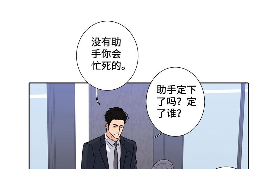 第15话 留在我身边22