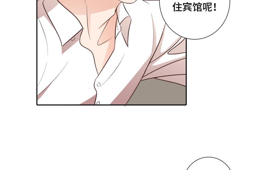 第11话 只有你可以26
