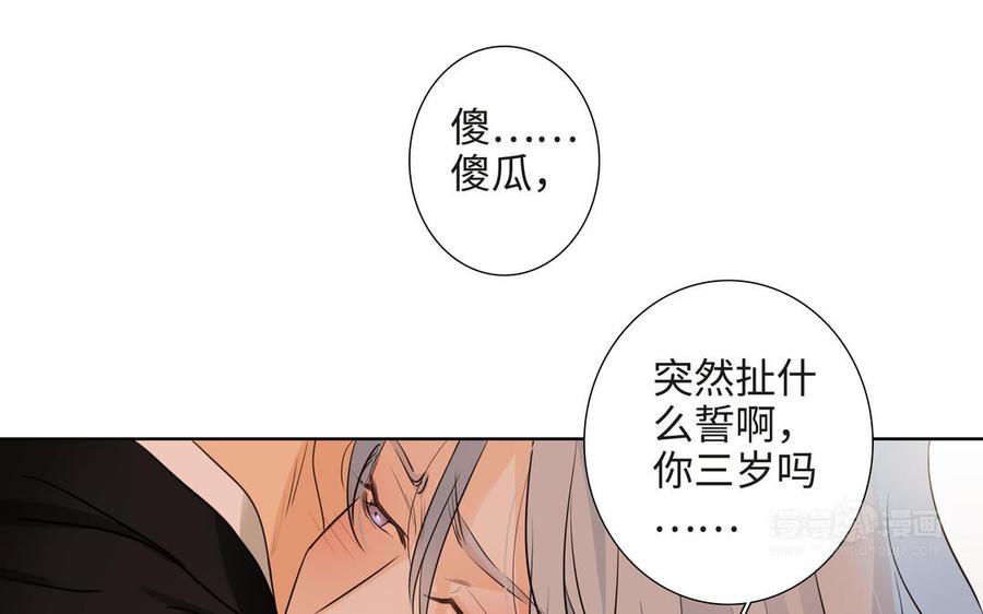 第51话 跟我回家57