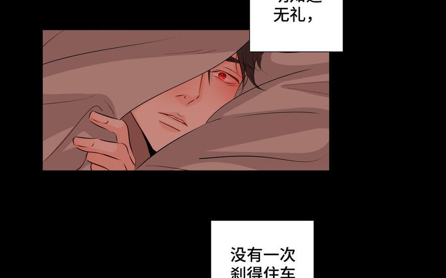 第19话 在意53