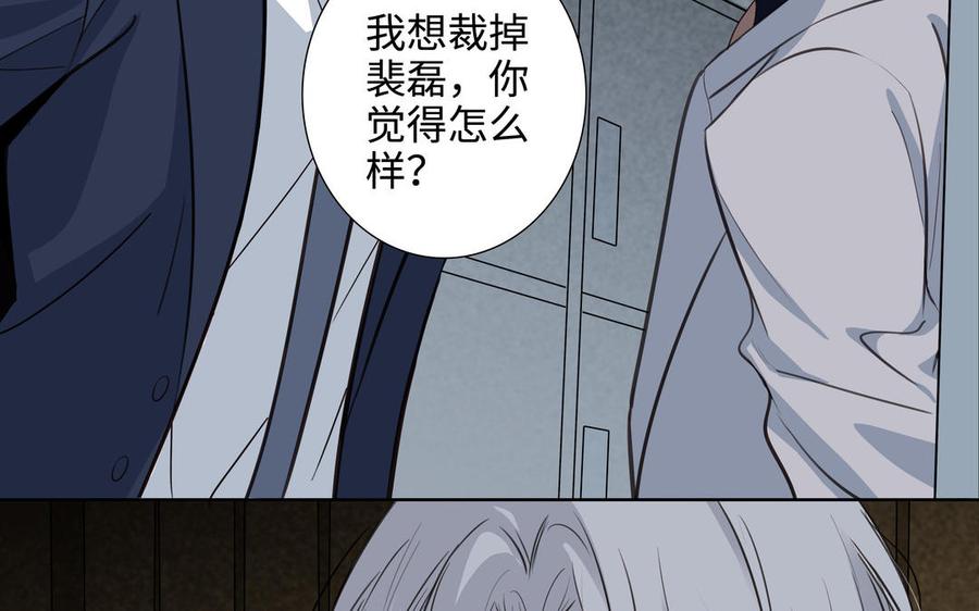 第54话 工具人27