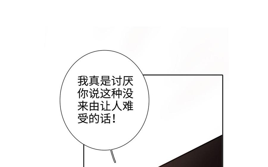 第51话 跟我回家94