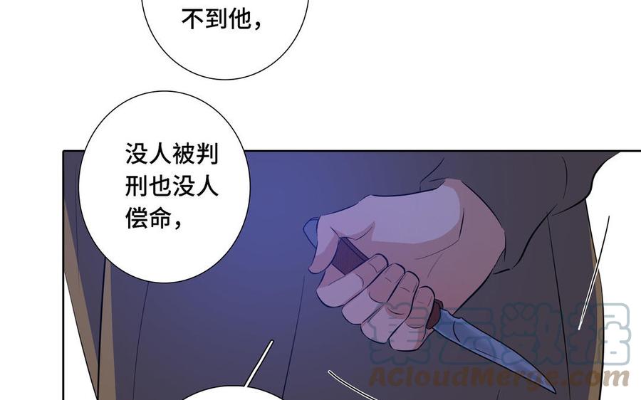 第10话 突然的拥抱18