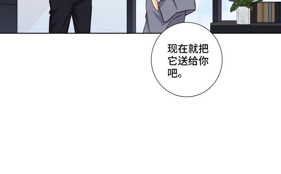 第15话 留在我身边71