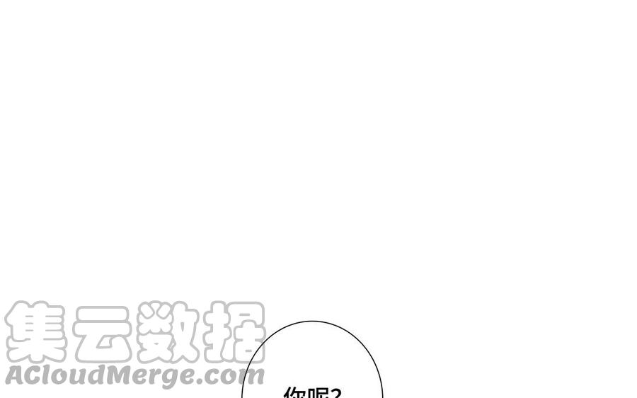 第33话 恋爱的样子42
