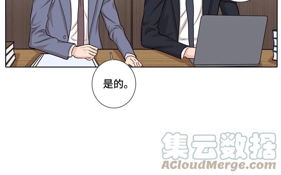 第17话 不知所措30