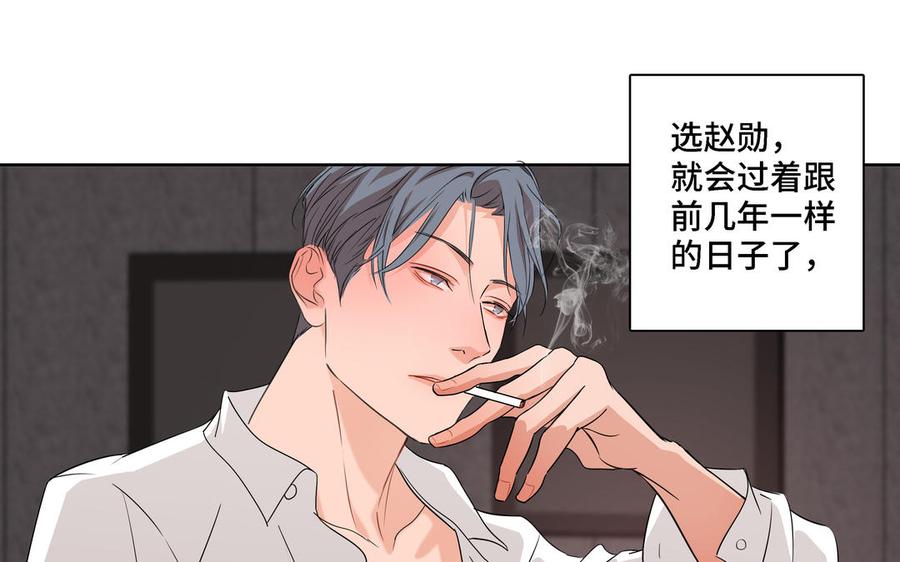 第8话 亲密接触51