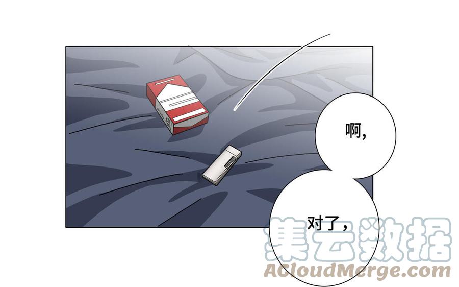 第1话 新入职的律师20