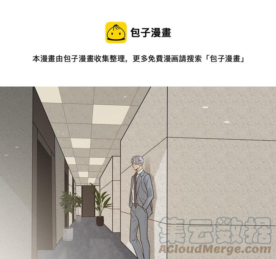 第58话 去见我父亲28