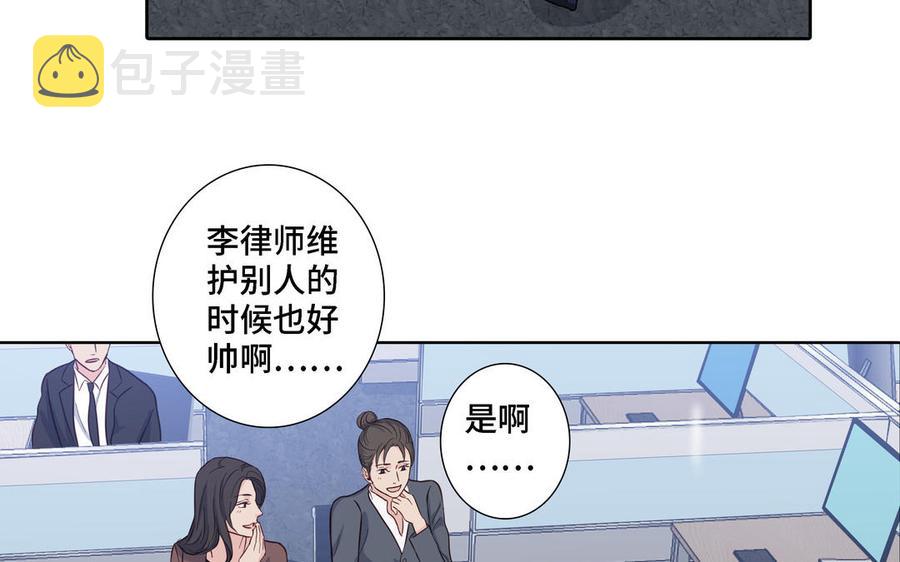 第16话 议论纷纷74