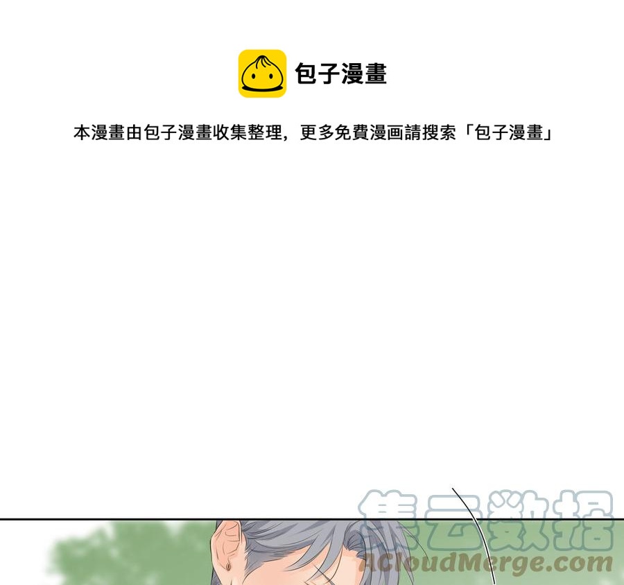 第32话 只想跟你好21