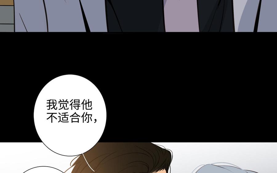 第54话 工具人30