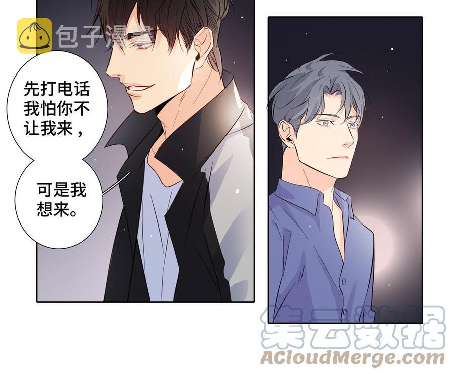 第22话 告白21