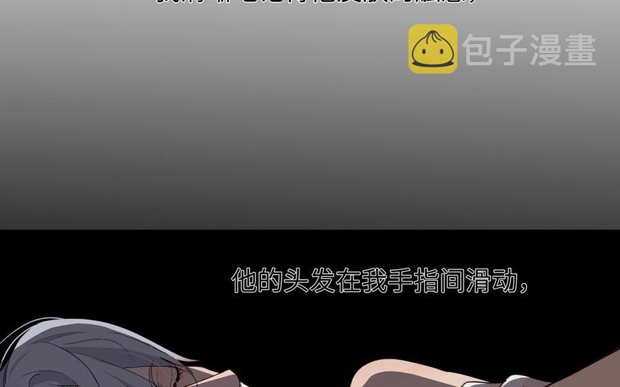 第57话 无所谓5