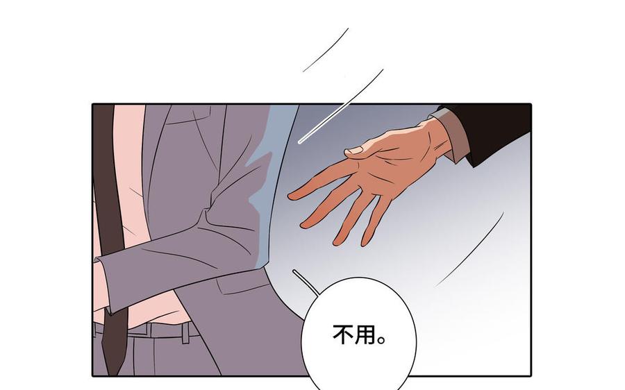 第6话 各走各的65