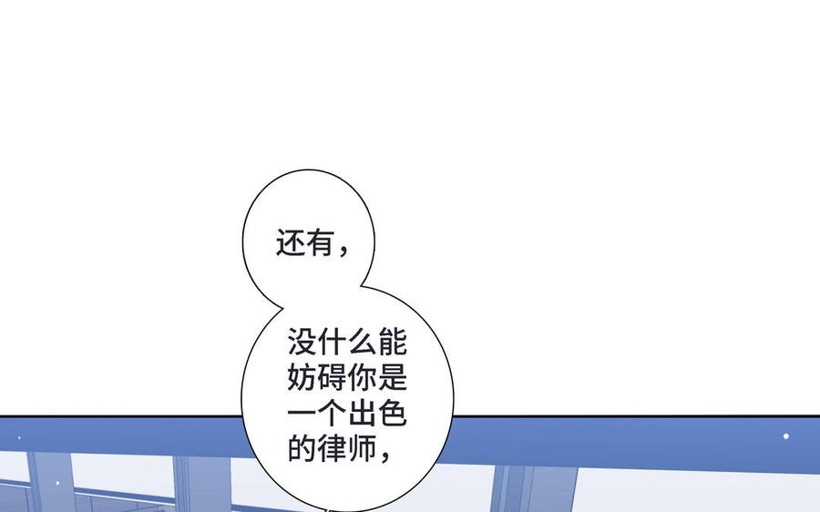 第16话 议论纷纷62