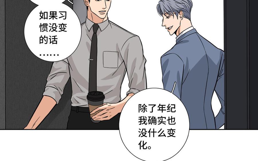第2话 九年後的问候71