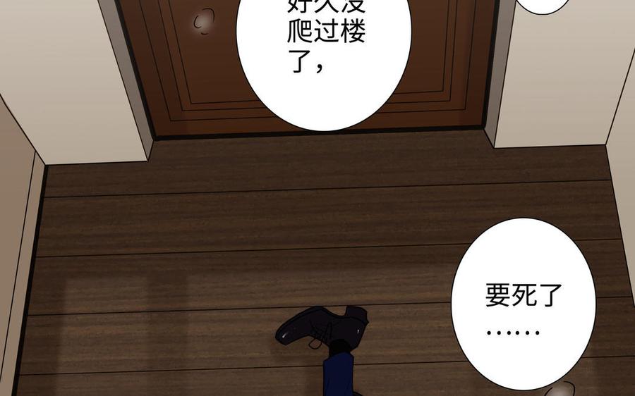 第51话 跟我回家19