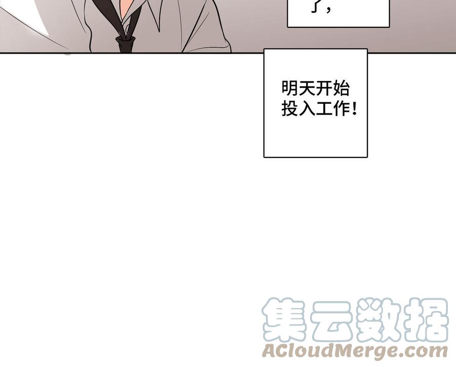 第6话 各走各的58