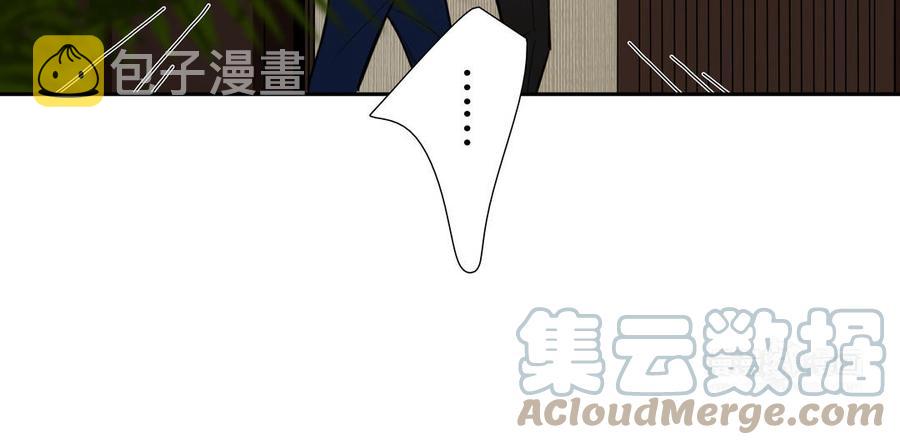 第49话 买醉33