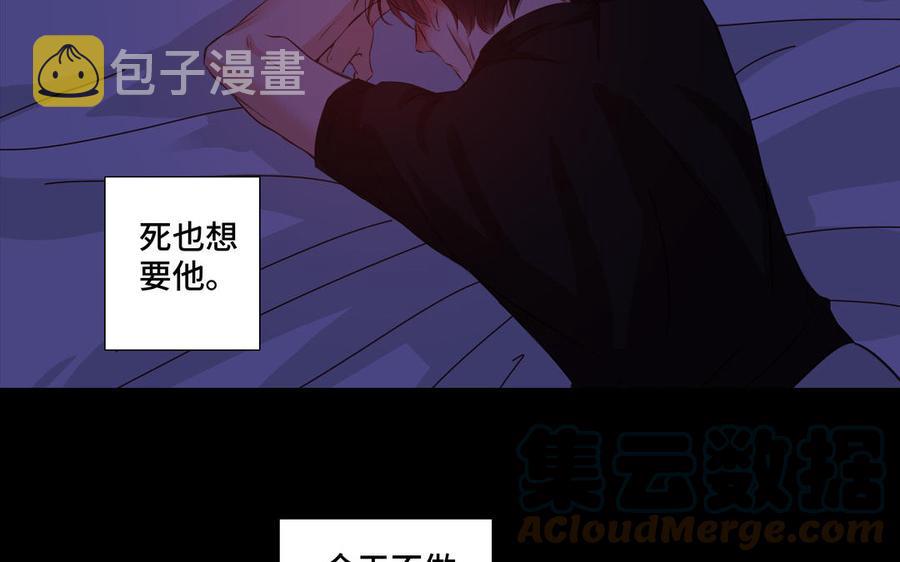 第34话 快忍不住了55