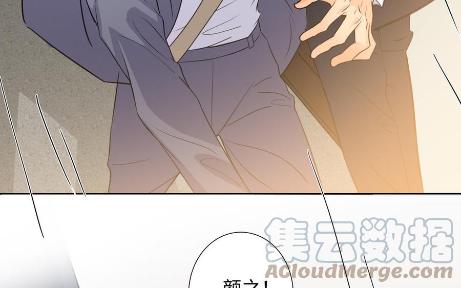 第41话 出头8