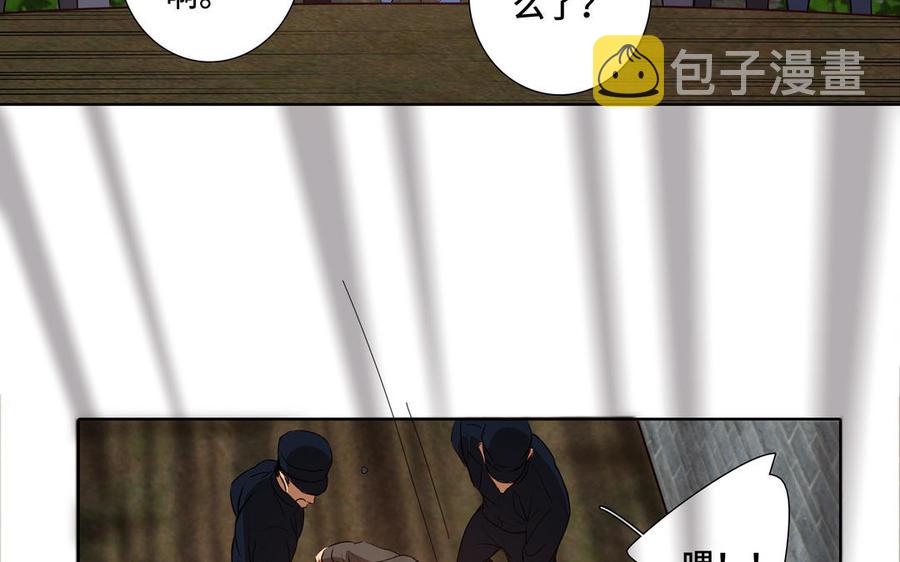 第37话 星空下的许愿20