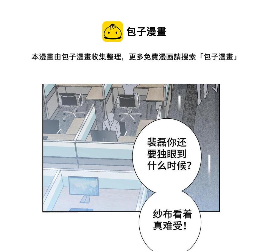 第1话 新入职的律师71