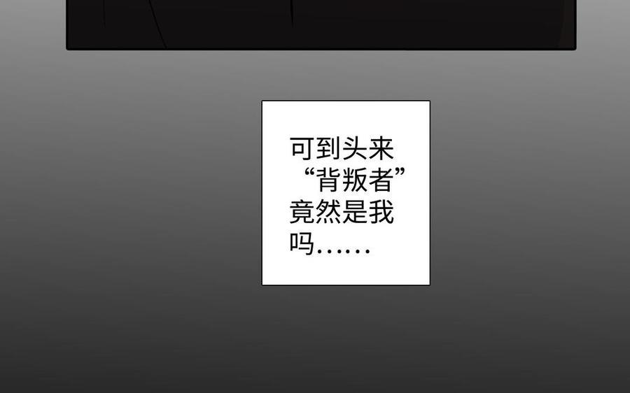 第39话 深林诉情65