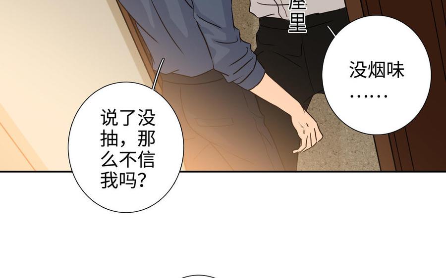 第44话 好想你65
