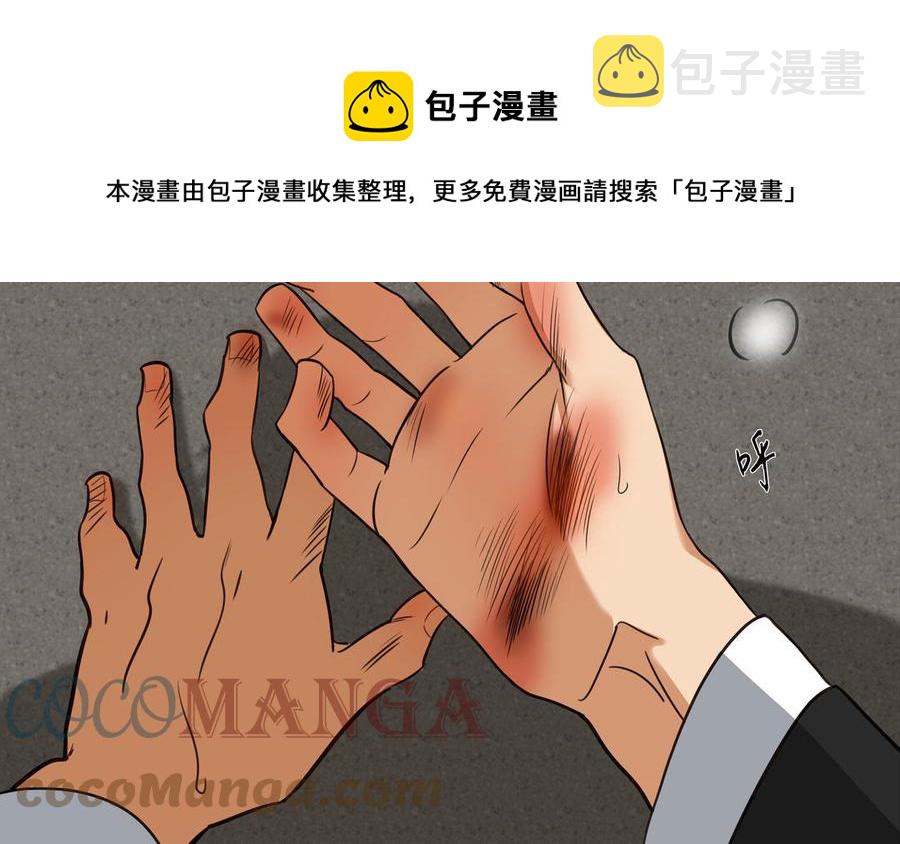 第55话 崩溃36