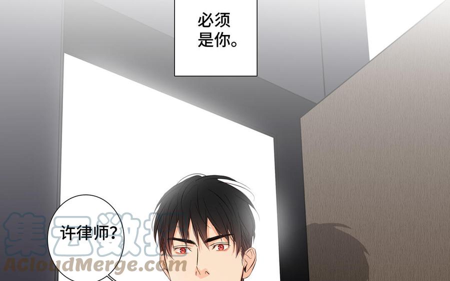 第25话 必须是你36