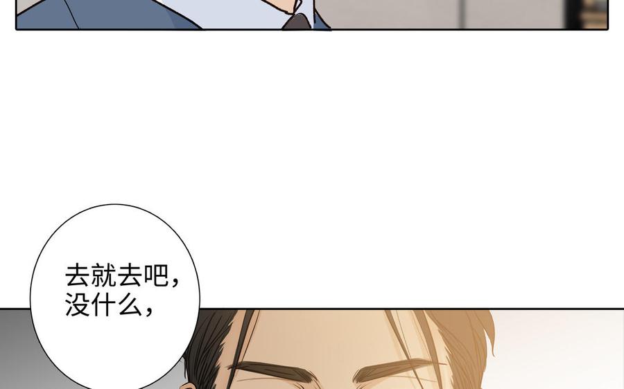 第58话 去见我父亲106