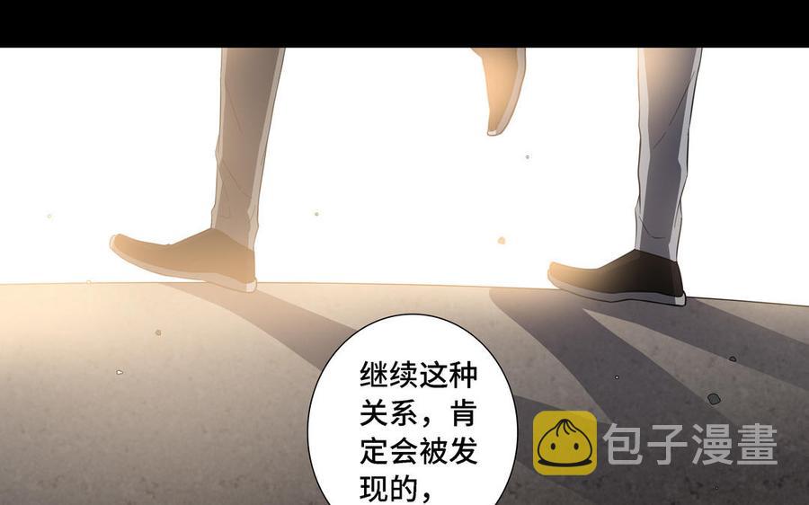 第12话 我想你了56