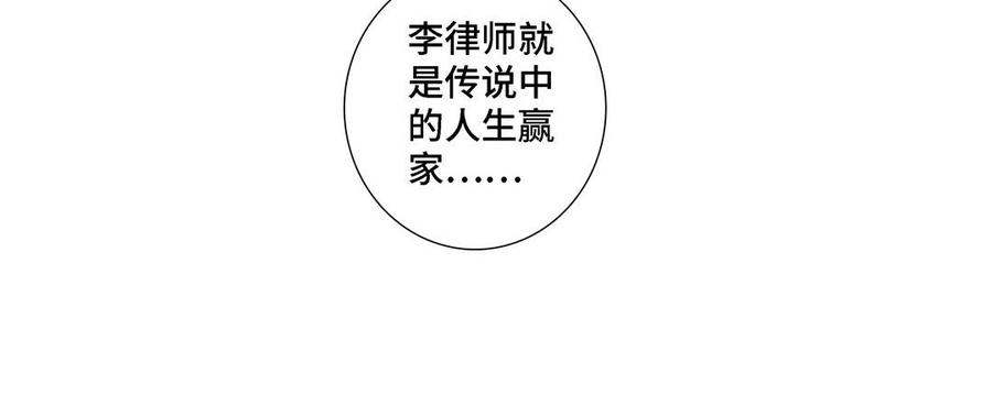 第6话 各走各的16