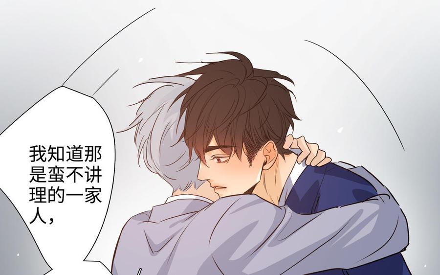 第41话 出头35