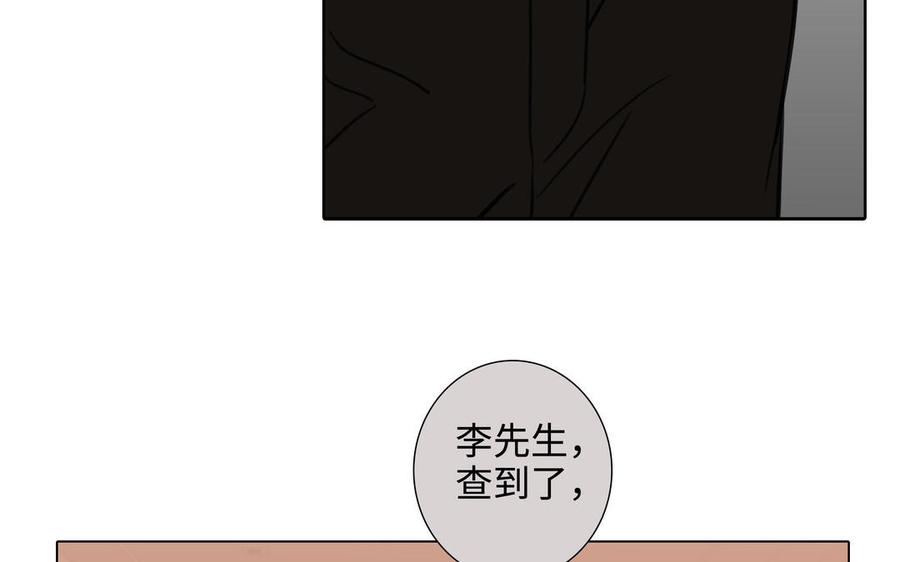 第44话 好想你41
