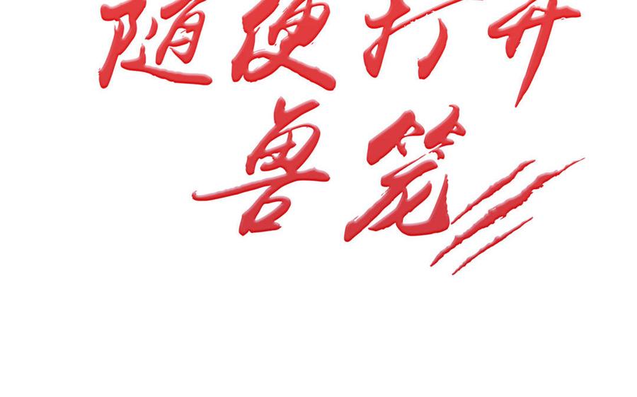 第2话 九年後的问候1