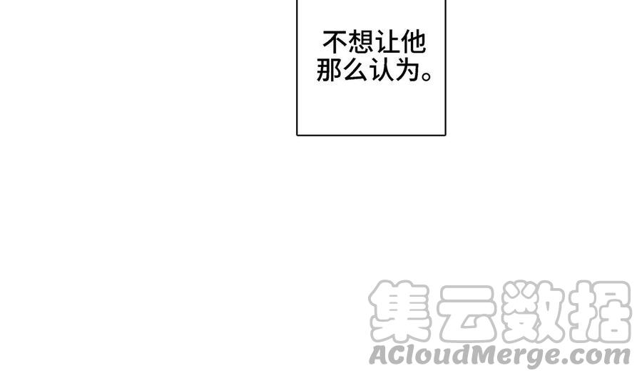 第4话 树敌了58