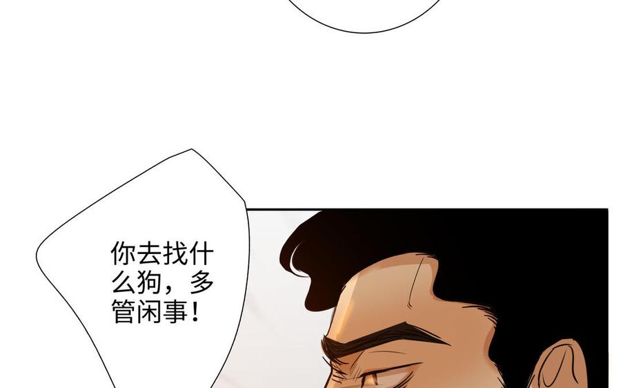第47话 讨厌你38