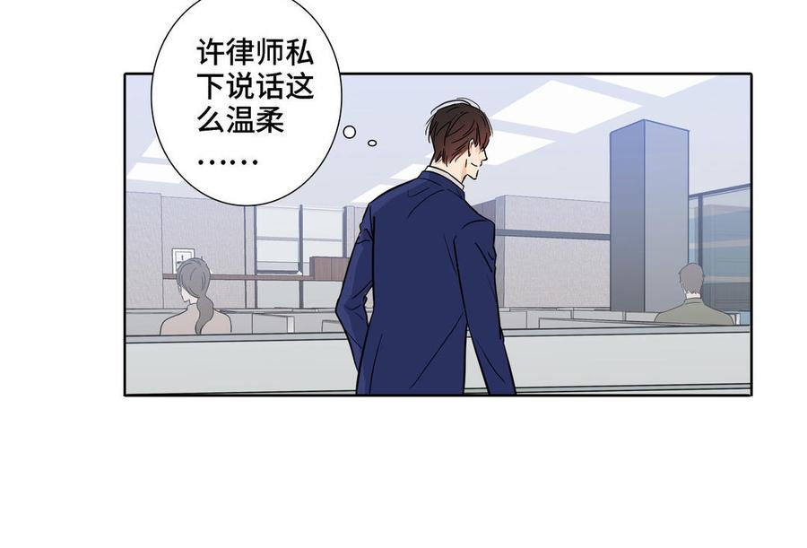 第4话 树敌了63