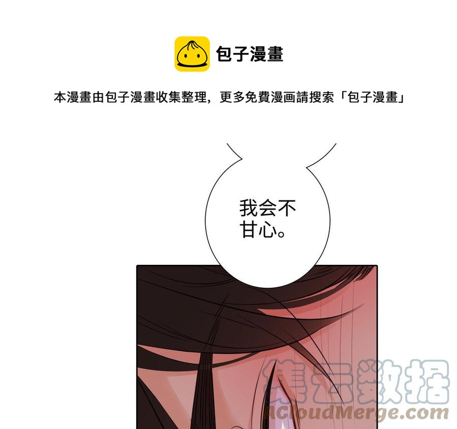 第51话 跟我回家92
