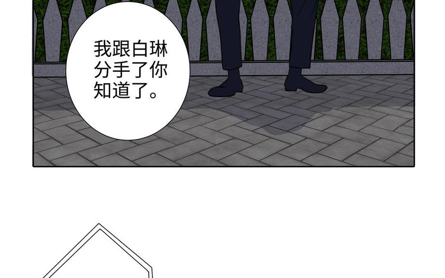 第44话 好想你21