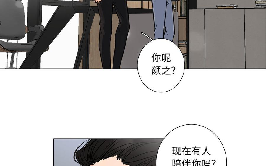 第3话 让我来帮你37