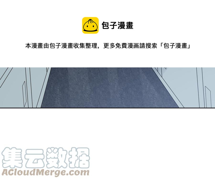 第54话 工具人24